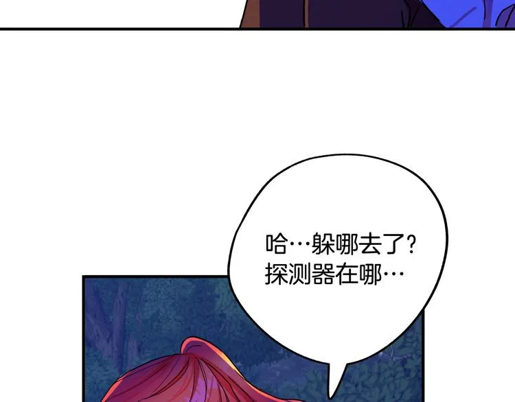 第1话 初次见面 第225页