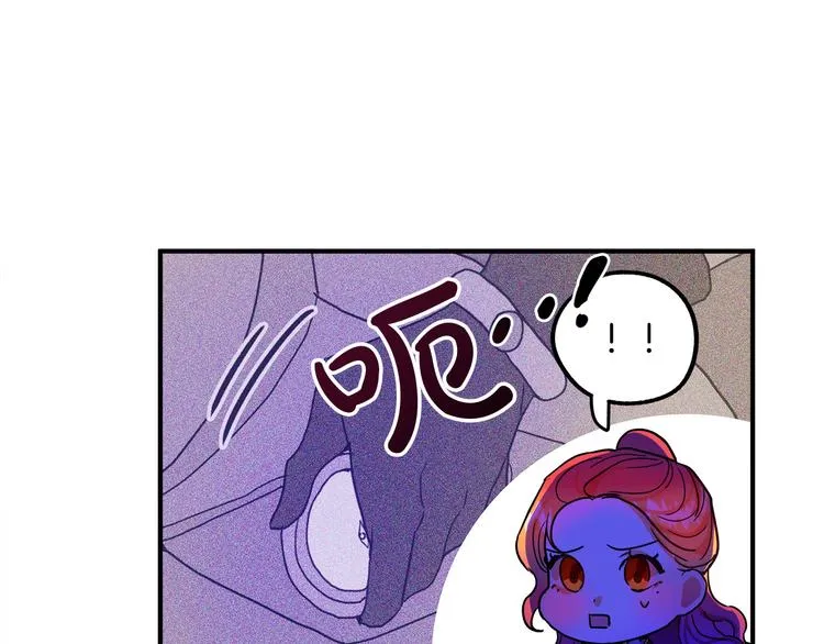 第1话 初次见面 第227页