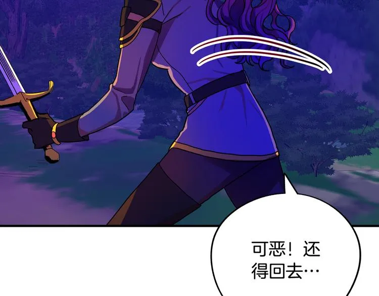 第1话 初次见面 第229页
