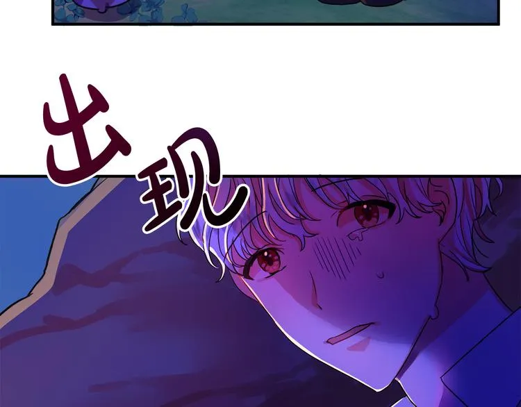 第1话 初次见面 第235页