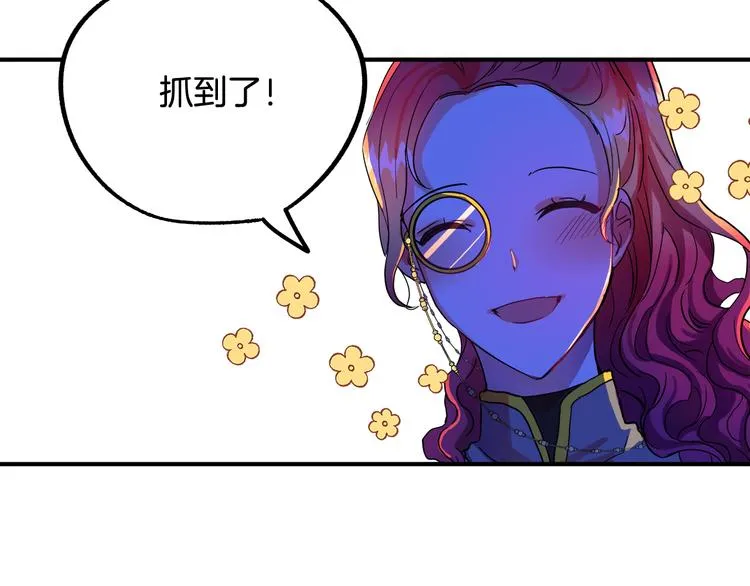 第1话 初次见面 第239页