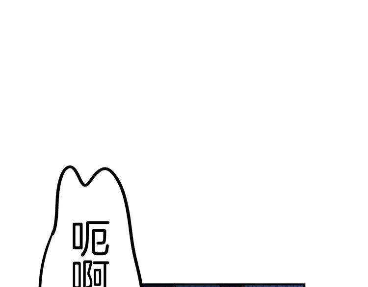 第1话 初次见面 第240页