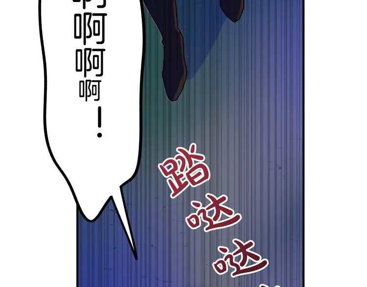 第1话 初次见面 第241页