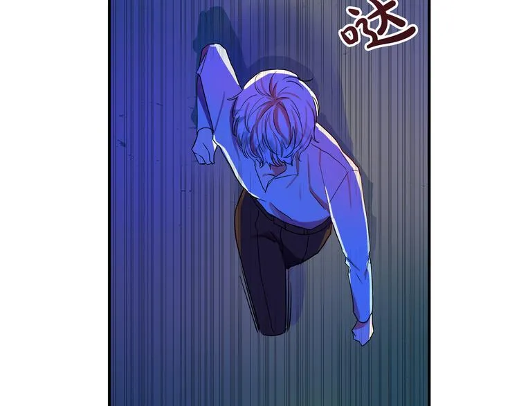 第1话 初次见面 第242页