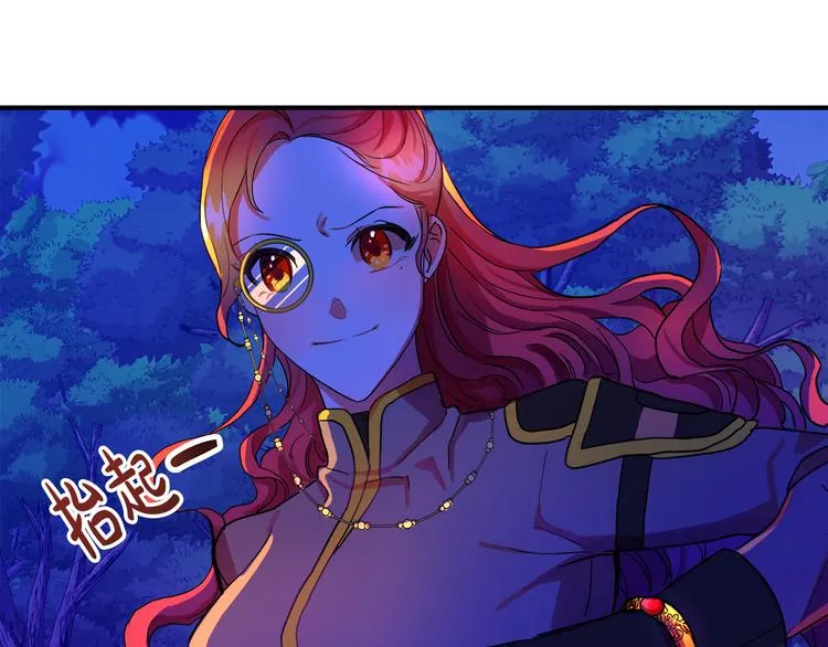 第1话 初次见面 第244页