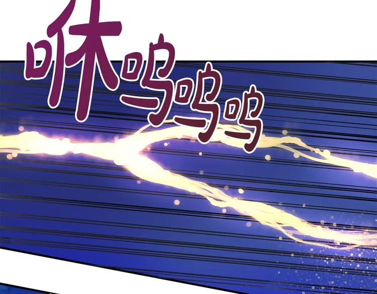 第1话 初次见面 第246页