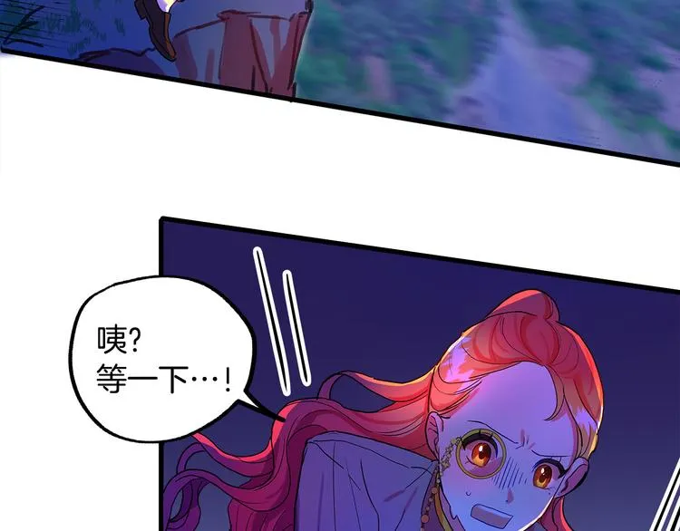 第1话 初次见面 第252页
