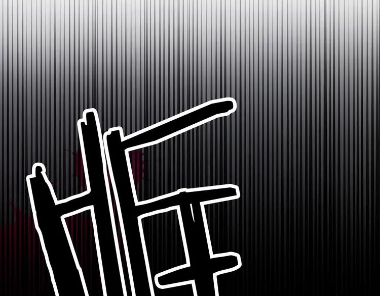 第1话 初次见面 第258页