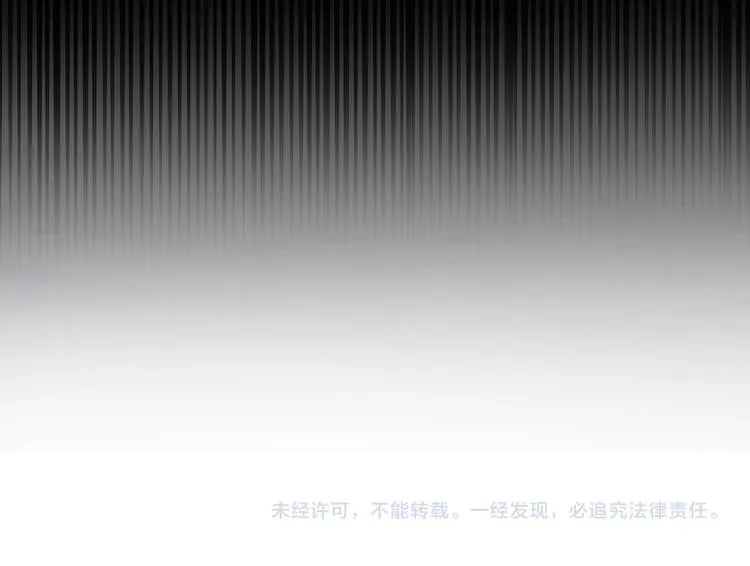 第1话 初次见面 第261页