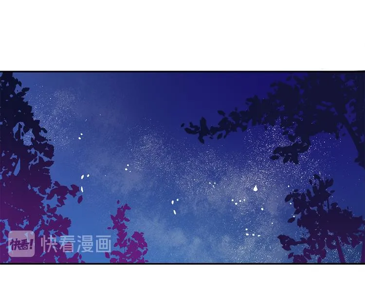 第2话 失忆了？ 第5页