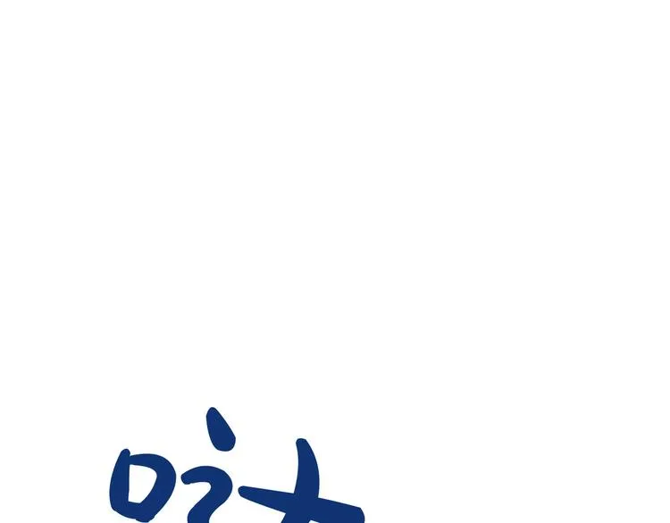 第2话 失忆了？ 第34页
