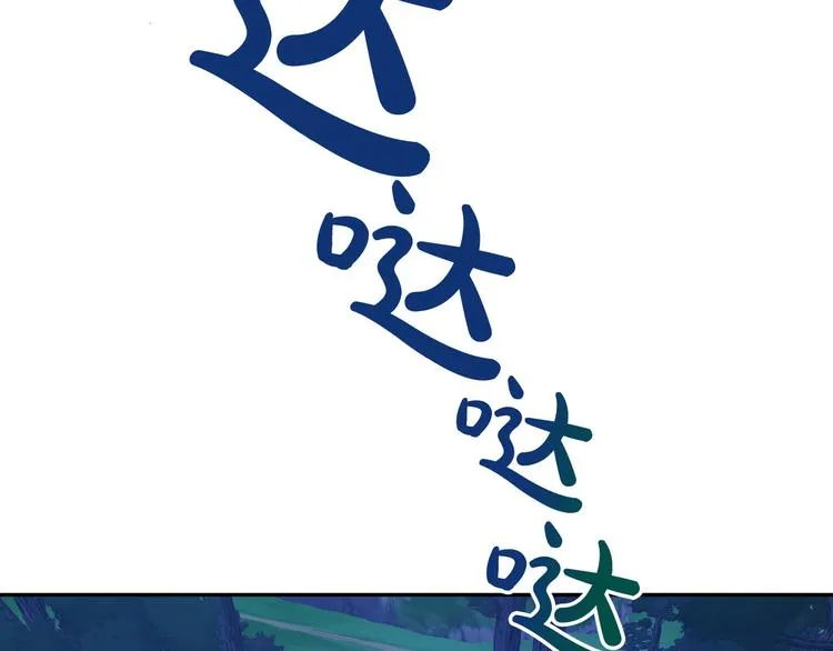 第2话 失忆了？ 第35页