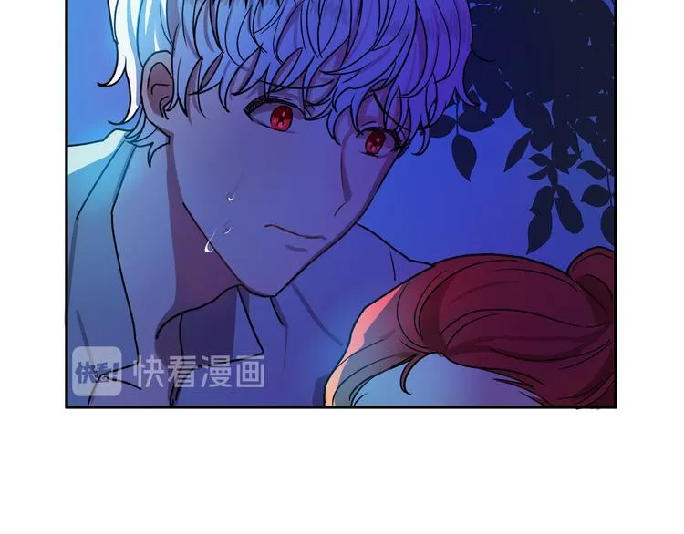 第2话 失忆了？ 第38页