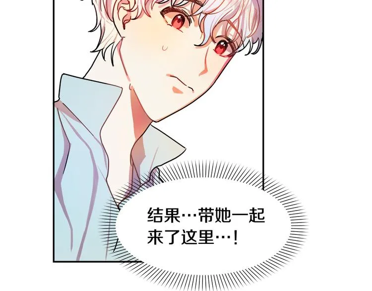 第2话 失忆了？ 第60页