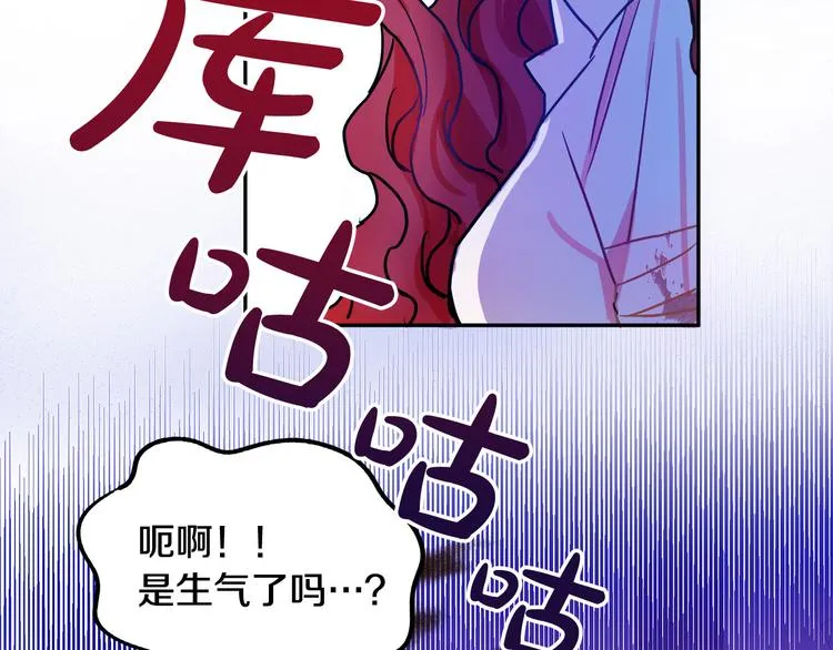 第2话 失忆了？ 第66页
