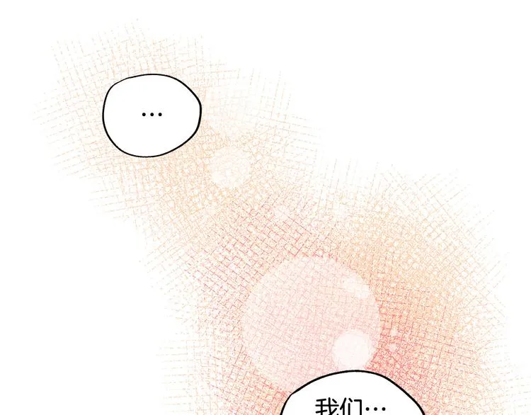 第2话 失忆了？ 第72页