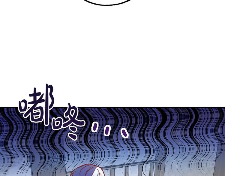第2话 失忆了？ 第89页