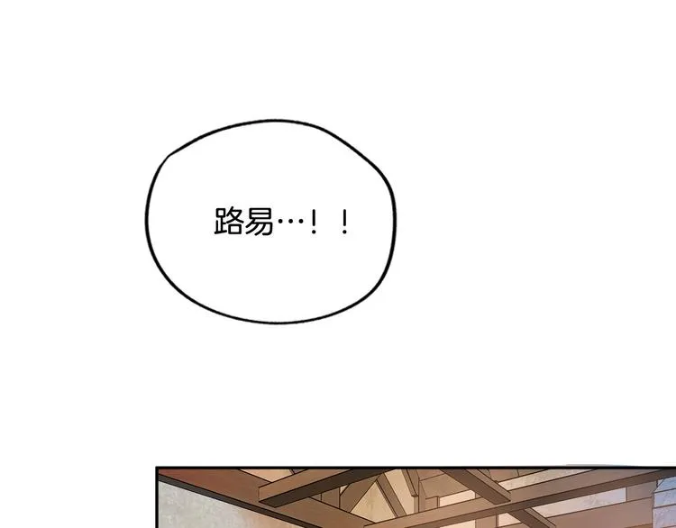 第2话 失忆了？ 第115页