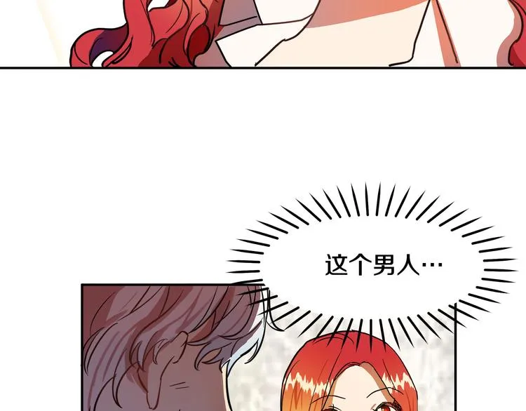 第2话 失忆了？ 第129页