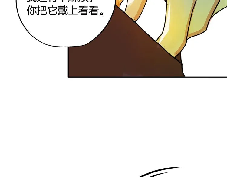第2话 失忆了？ 第158页