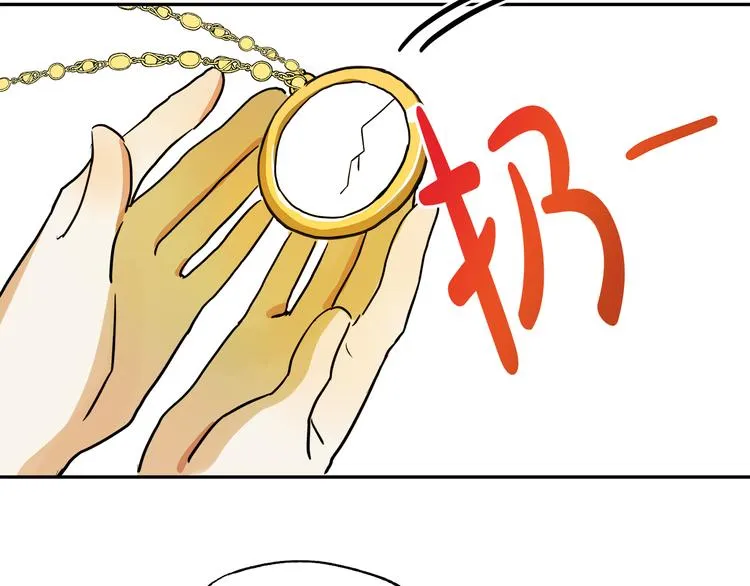 第2话 失忆了？ 第159页
