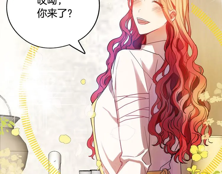第2话 失忆了？ 第177页