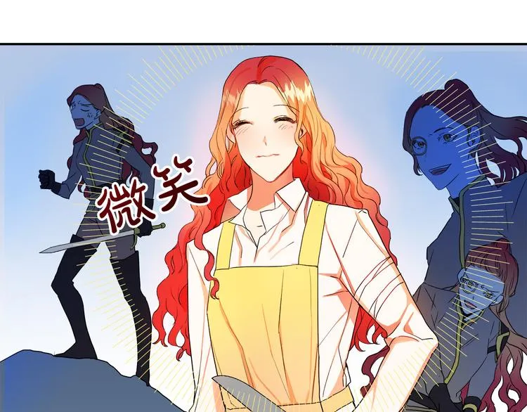 第2话 失忆了？ 第186页