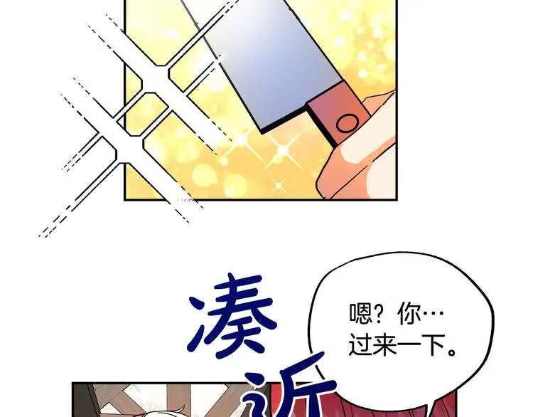 第2话 失忆了？ 第188页