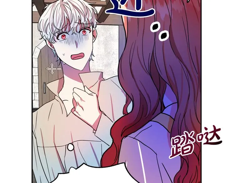 第2话 失忆了？ 第189页