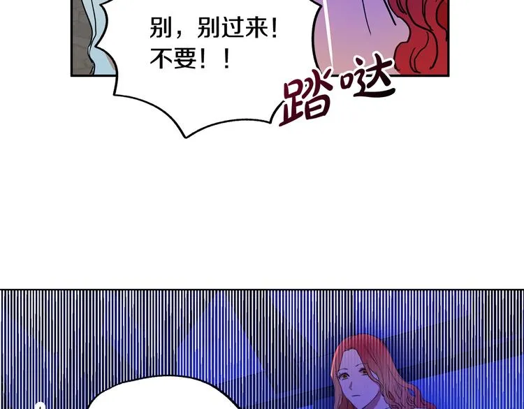 第2话 失忆了？ 第190页