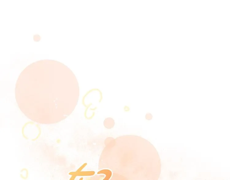 第2话 失忆了？ 第194页