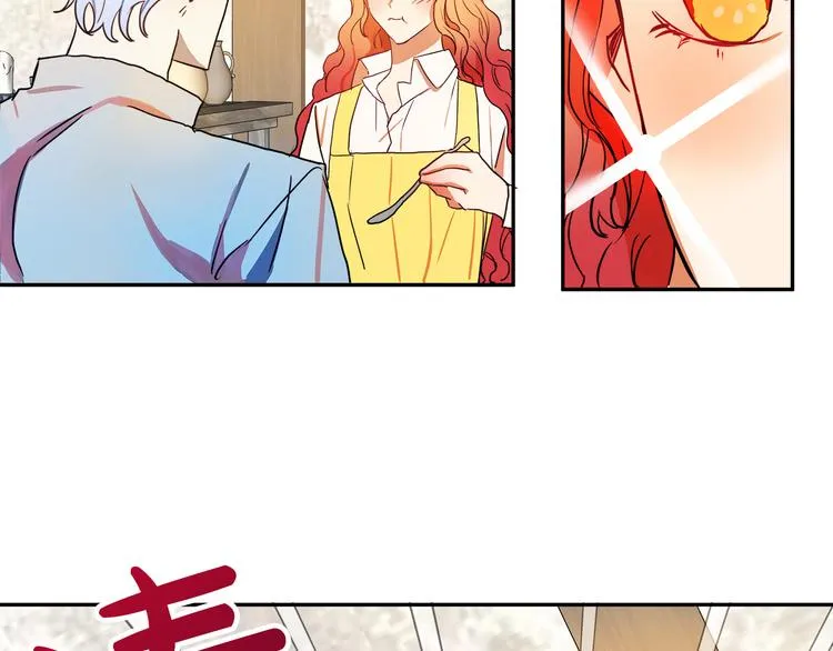 第2话 失忆了？ 第206页