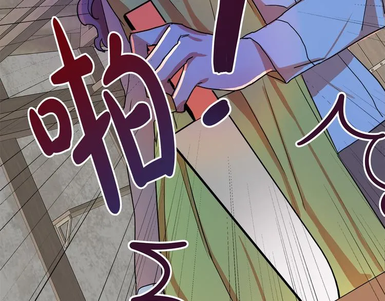 第2话 失忆了？ 第227页