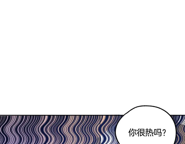 第2话 失忆了？ 第231页