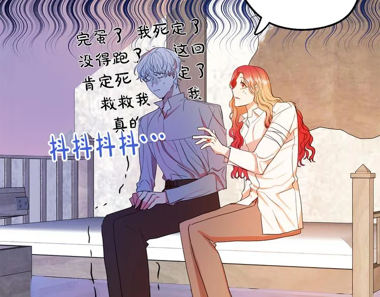 第2话 失忆了？ 第232页