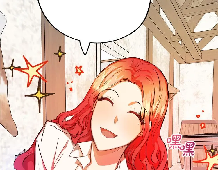第2话 失忆了？ 第245页