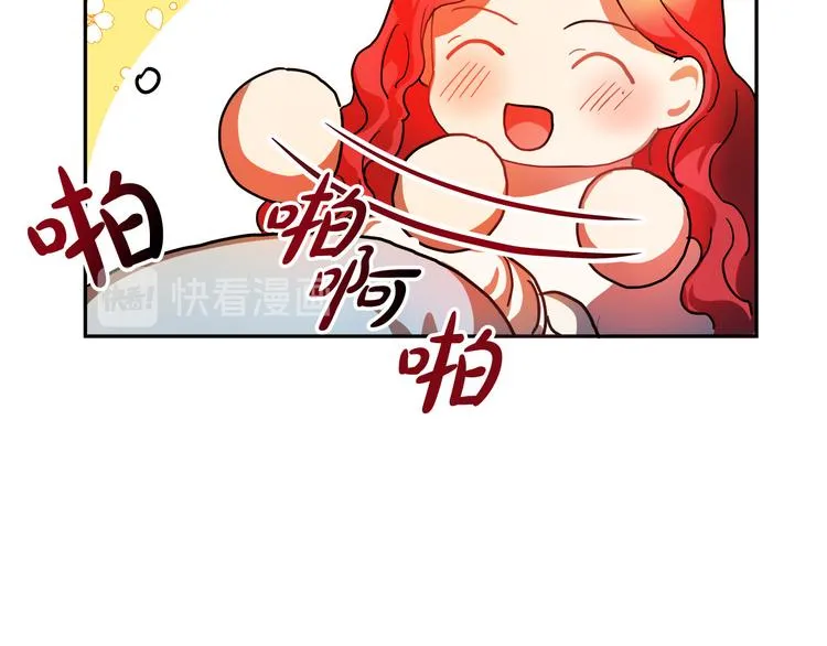 第2话 失忆了？ 第250页