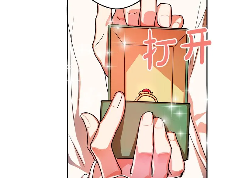 第2话 失忆了？ 第260页