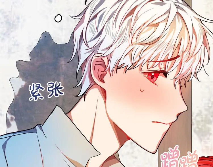 第2话 失忆了？ 第273页