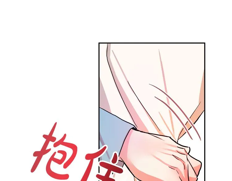 第2话 失忆了？ 第275页