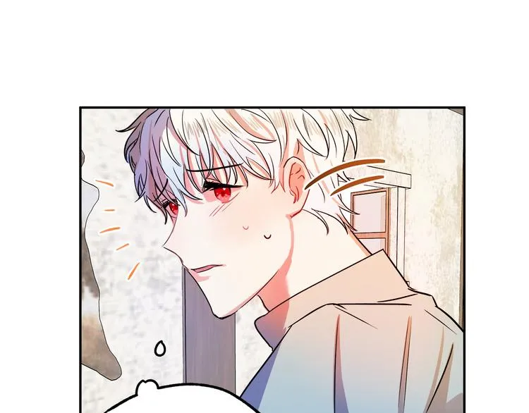 第2话 失忆了？ 第282页