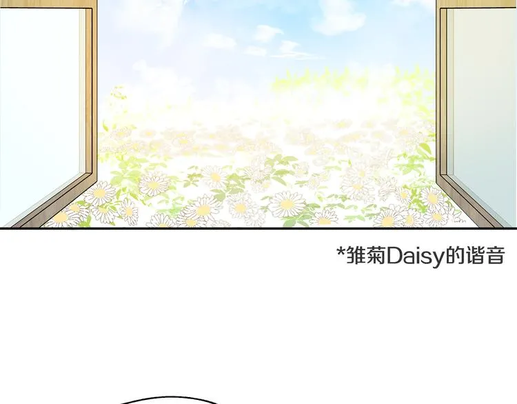 第2话 失忆了？ 第292页