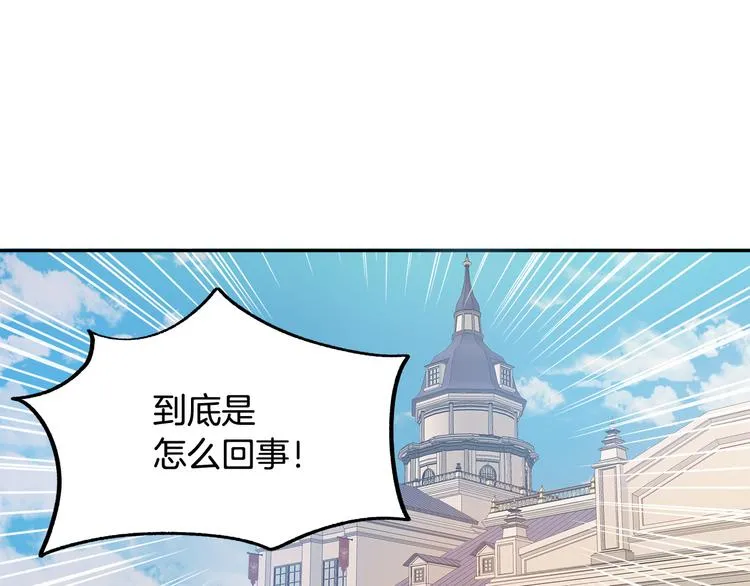 第3话 再靠近一点 第5页