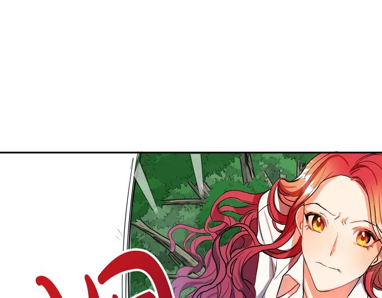 第3话 再靠近一点 第12页