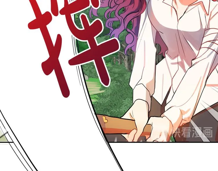 第3话 再靠近一点 第13页