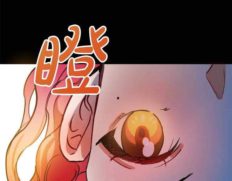 第3话 再靠近一点 第27页