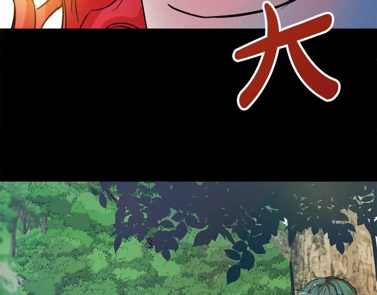 第3话 再靠近一点 第28页