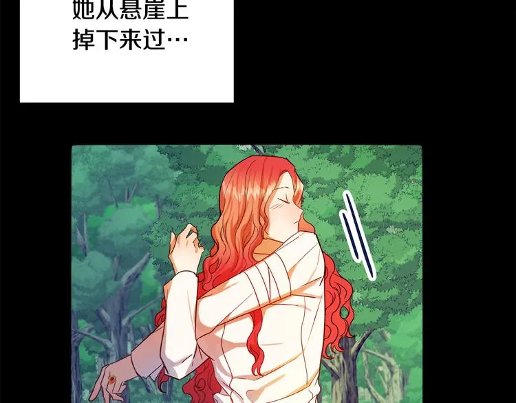 第3话 再靠近一点 第30页