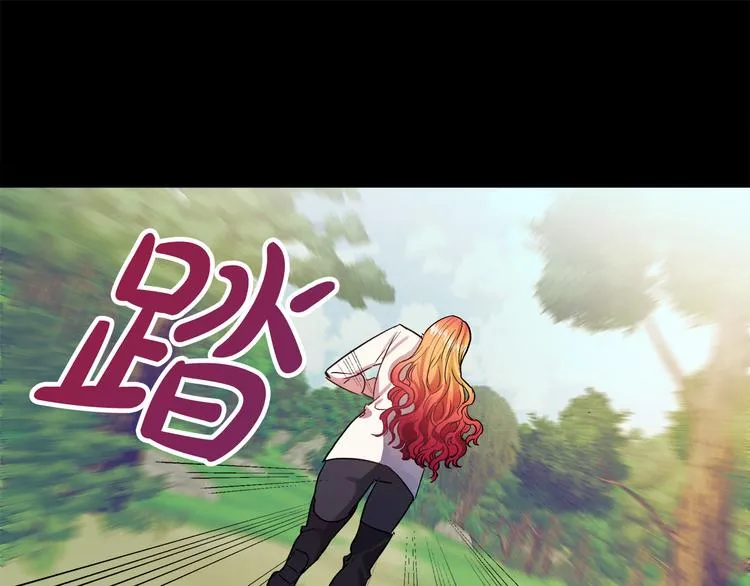 第3话 再靠近一点 第32页