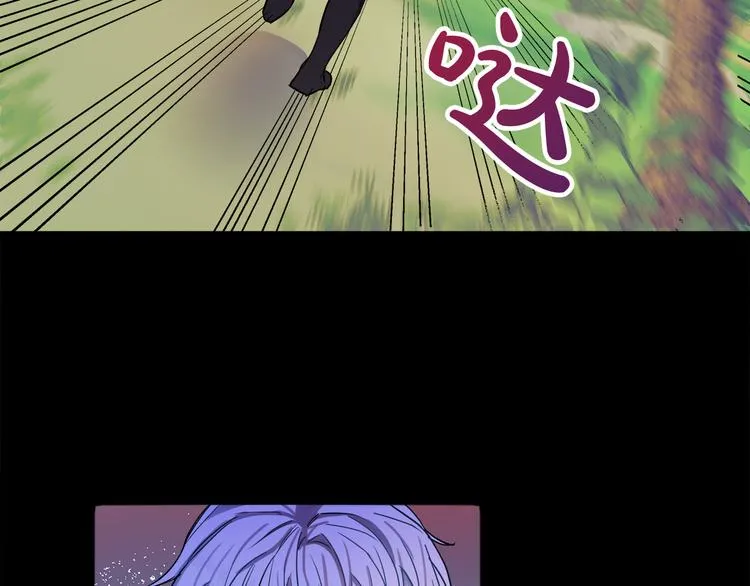 第3话 再靠近一点 第33页
